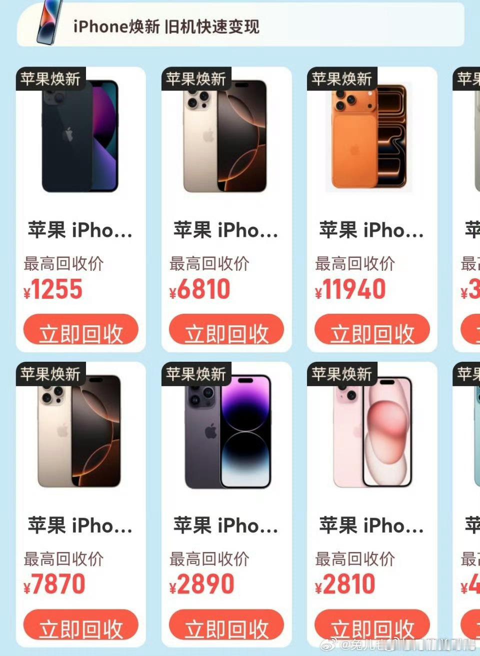上爱回收旧这么收跟着吴磊爱回收   帅气镜头大放送🤩「磊」让我好有面子谁家代言