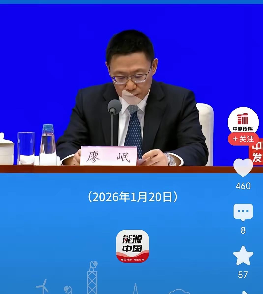 人社部开会，传来养老金好消息！2026年继续调整养老金稳了吗？
 
首先要明确的