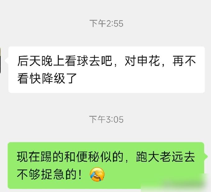 队长被自家球迷用水瓶砸，指着鼻子骂丢人，这样的球队，你还掏钱去看吗？
别急着骂