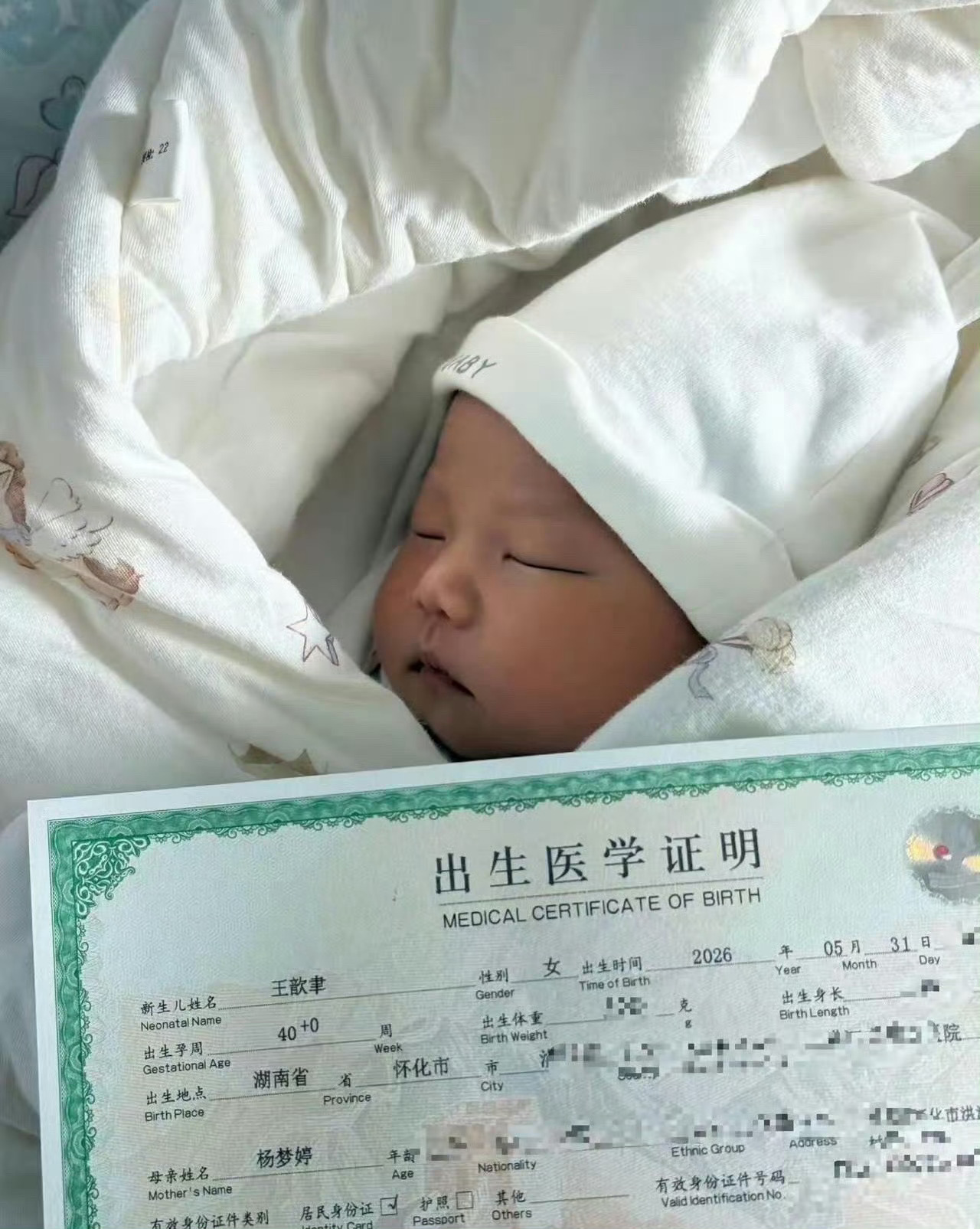 爸爸妈妈为你避开了所有网红名字 ​​​