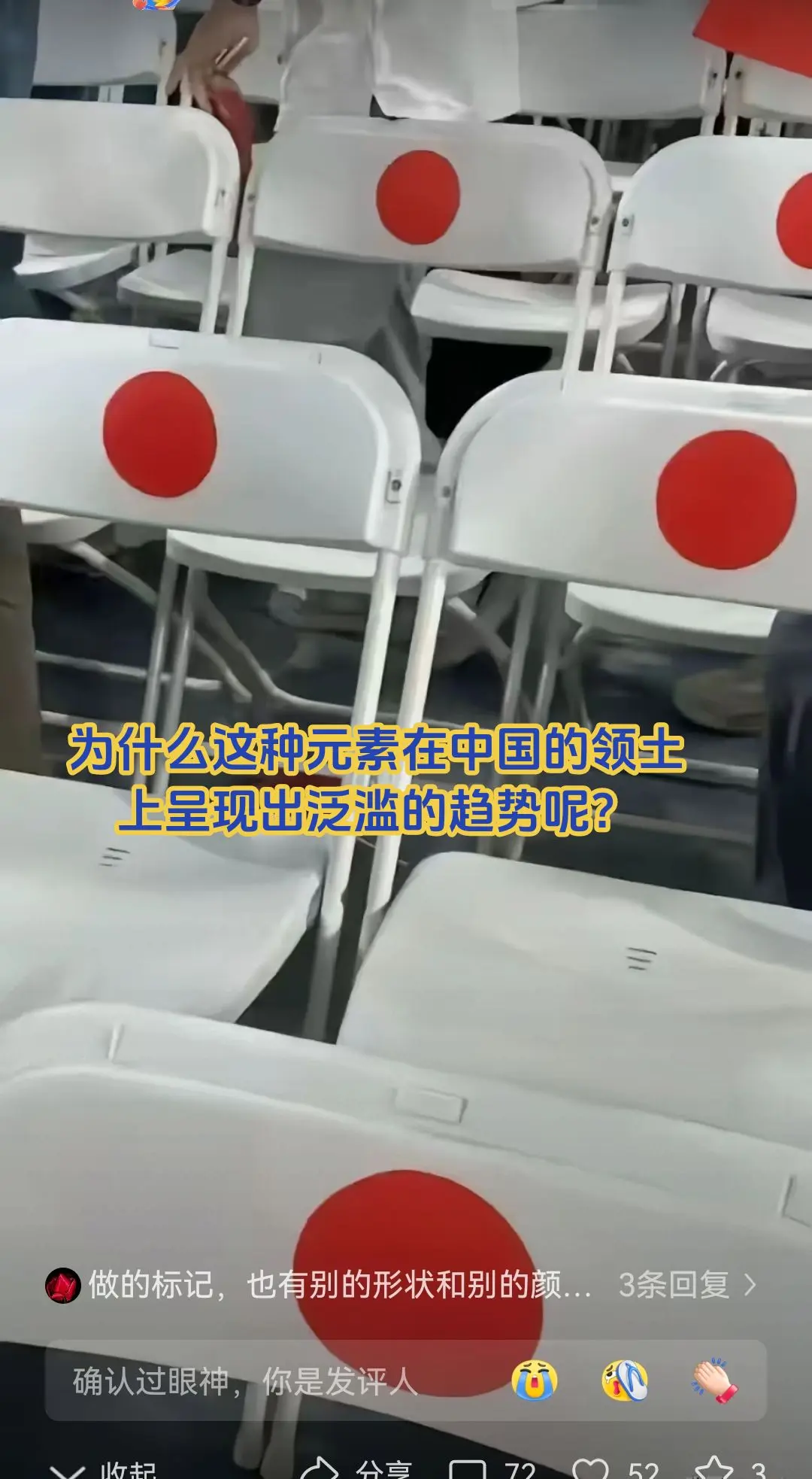 这种元素有伤 希望有关方面关注这个事件
