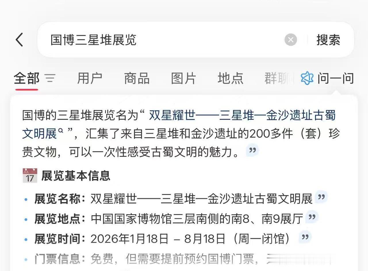 收到一份tg，世界第一抽象来了。国博看了都要说一句晦气别蹭了行吗，恋与深空都不敢