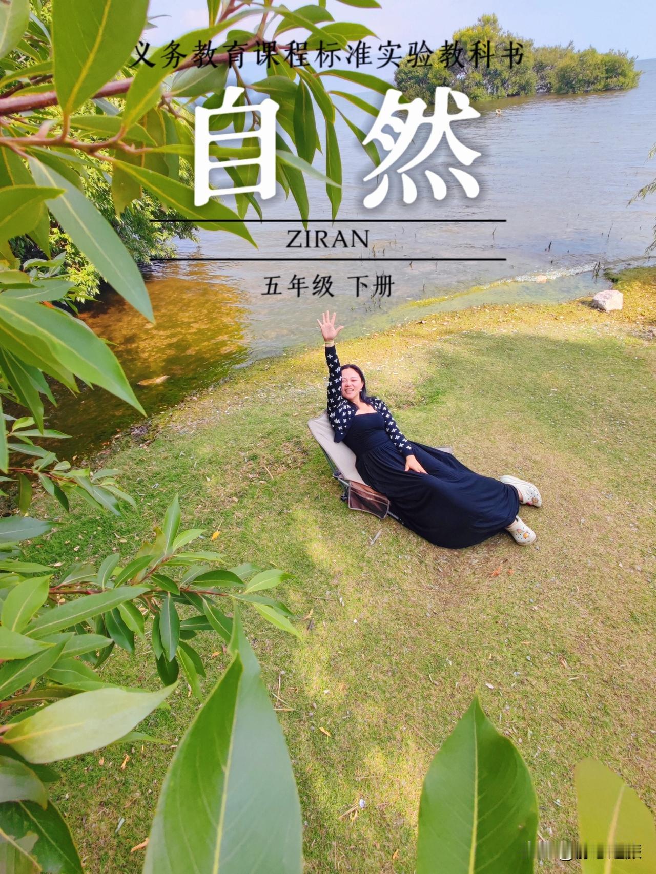 蓝天碧水间，我偷得浮生半日闲。在洱海边，任由时光轻轻溜走，那是一个小时候的梦。醒