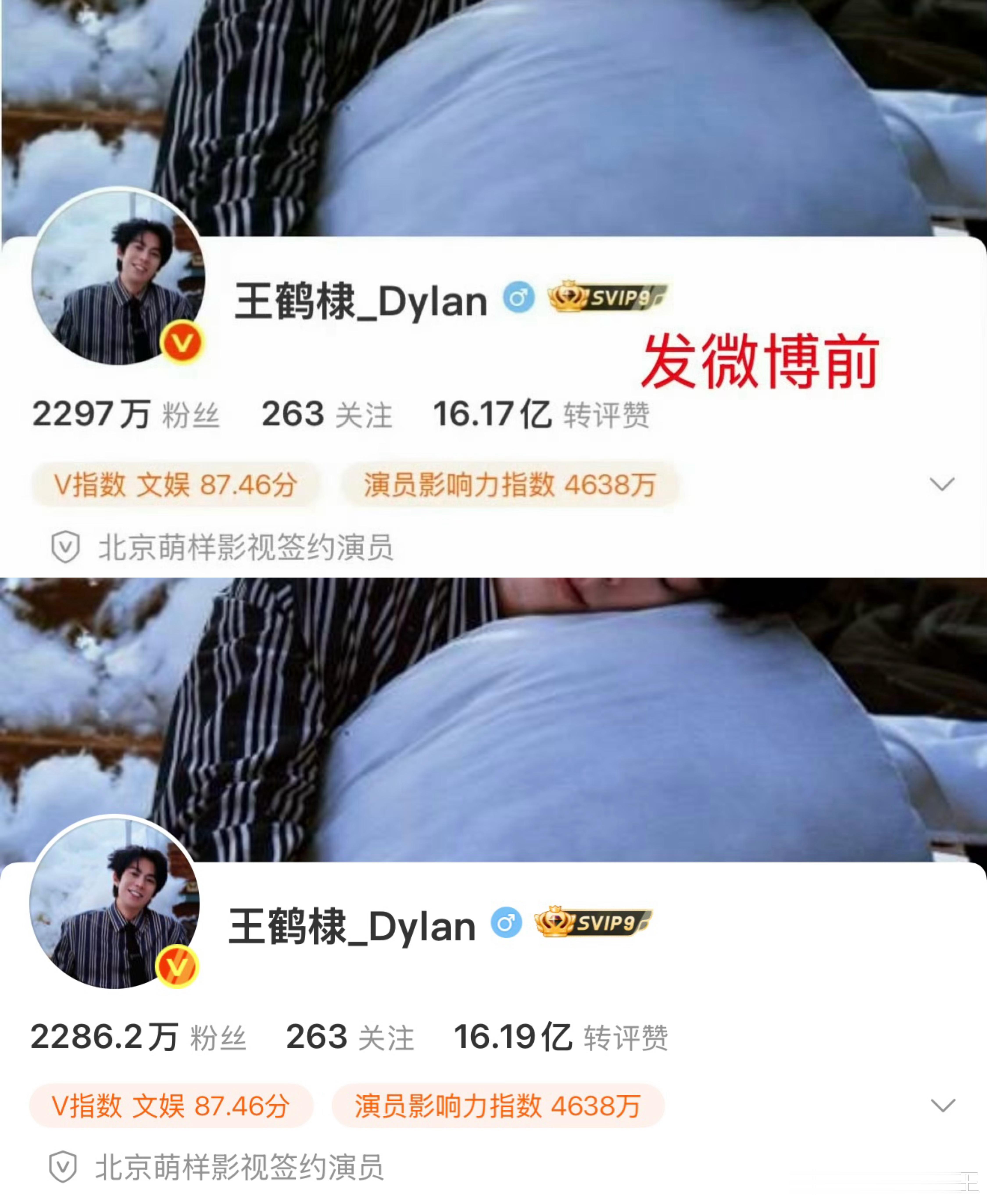 沈月道歉后24小时，涨粉17万。与此同时，王鹤棣“确实不舒服”后，掉粉13万。王