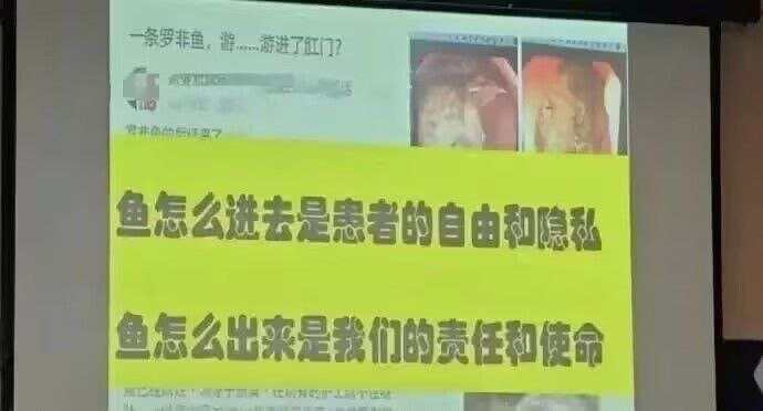 我还是想知道是怎么进去的…… ​​​