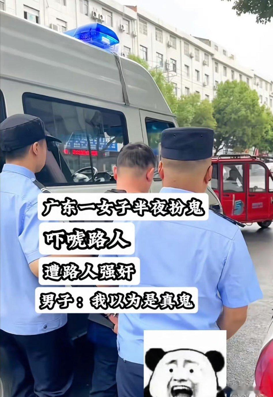 这，现实梦幻。[doge]热点观点 ​​​