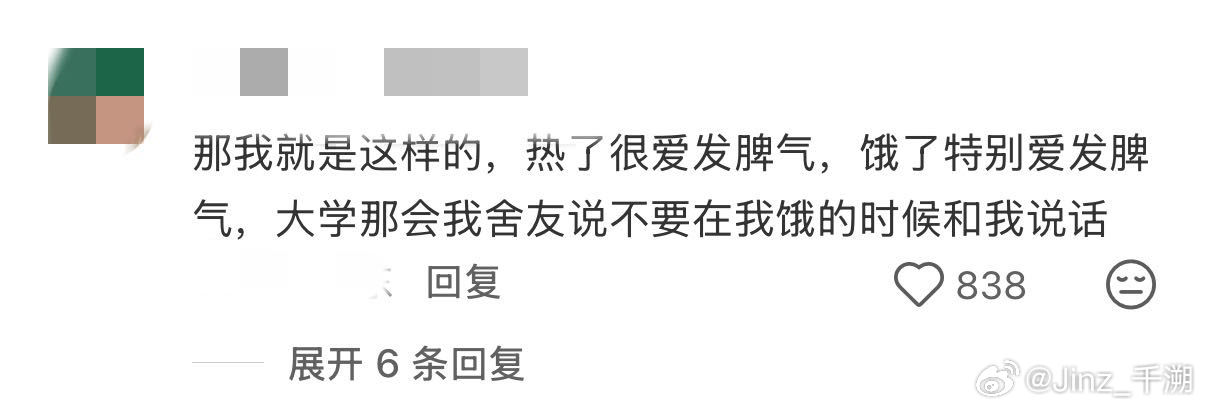 先降温再谈心，不硬碰硬，清凉和耐心就能抚平燥热坏情绪，正确对待高温～哄好热怒症的