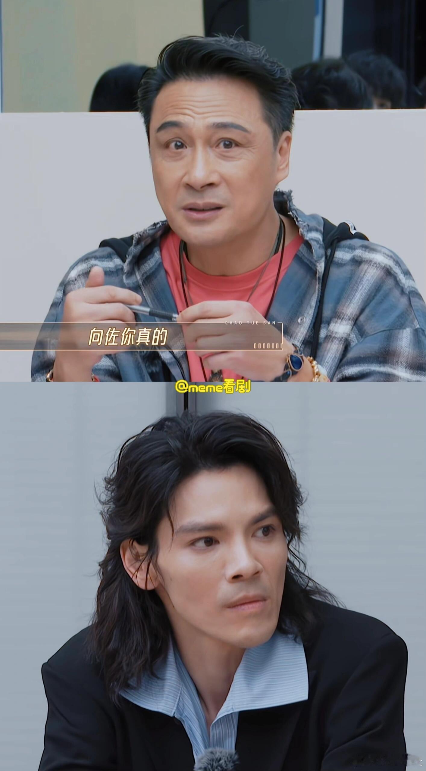 无蒸鱼你别说了！我害怕！无蒸鱼你是不是不想回香港了尔导在旁边笑得像海绵宝宝哈哈哈