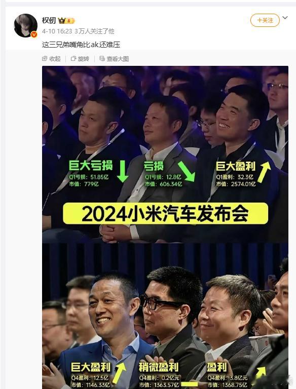 26年小米发布会李斌不是没去吗？ 