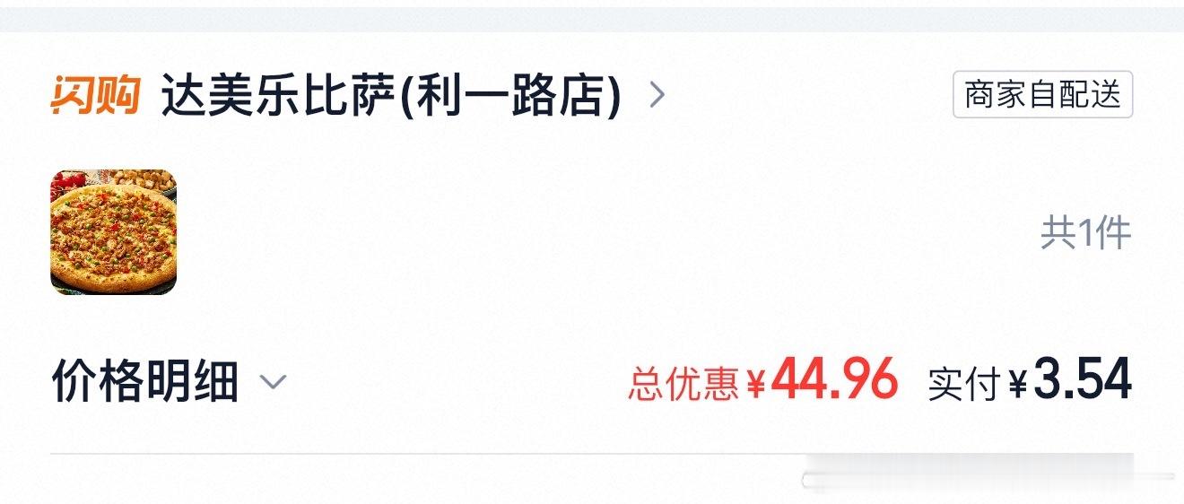，哈哈哈哈哈我靠 