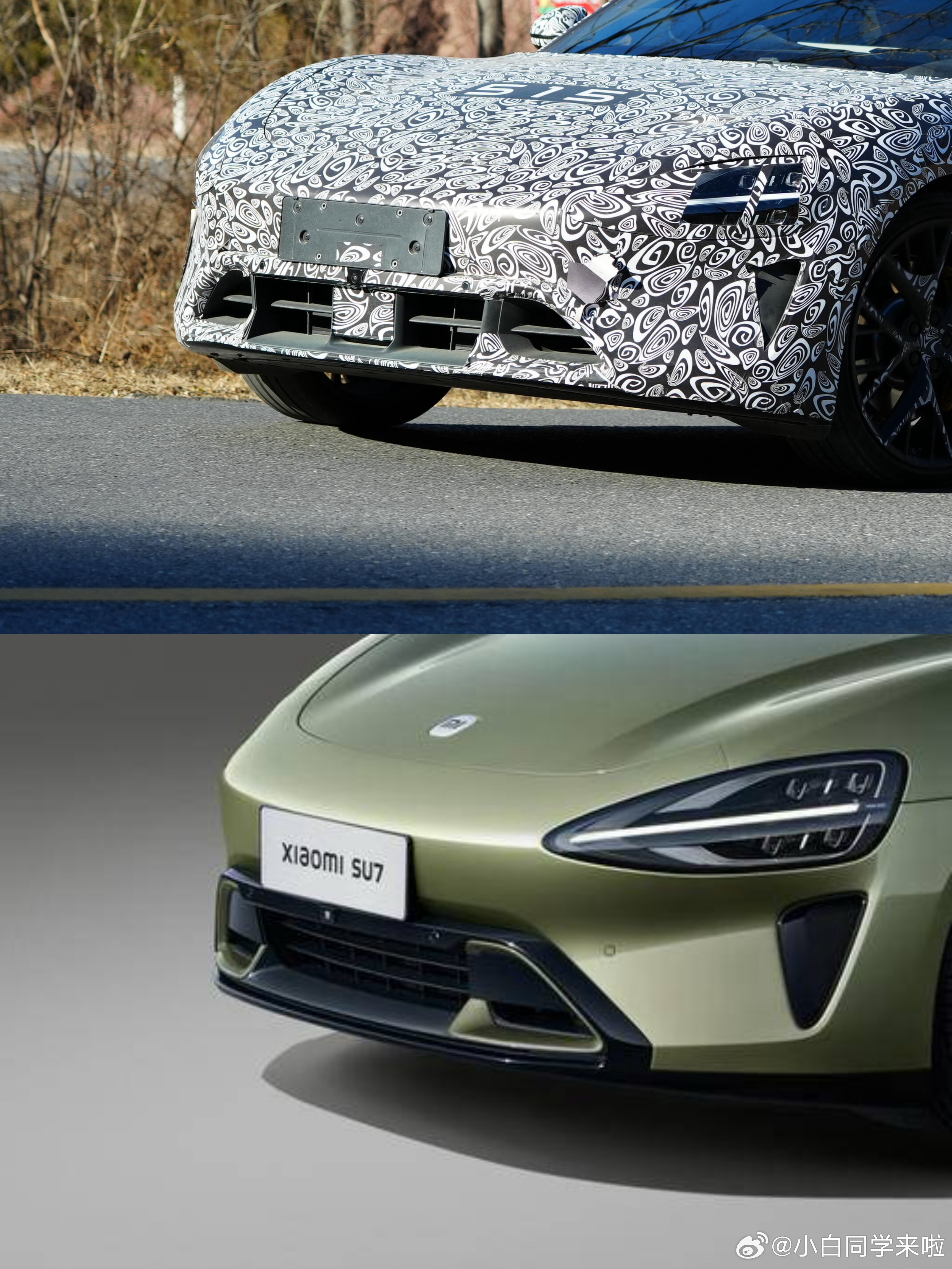 小米SU7 改款谍照被拍到了，对比了一下在售款型，外观变化非常的细微。现在能看出