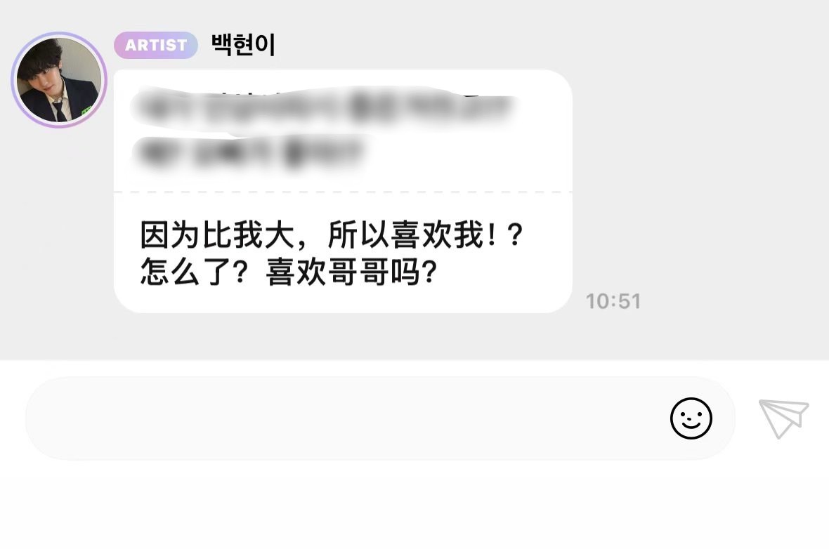 我都不行了我刚睡醒 就这样 救命 