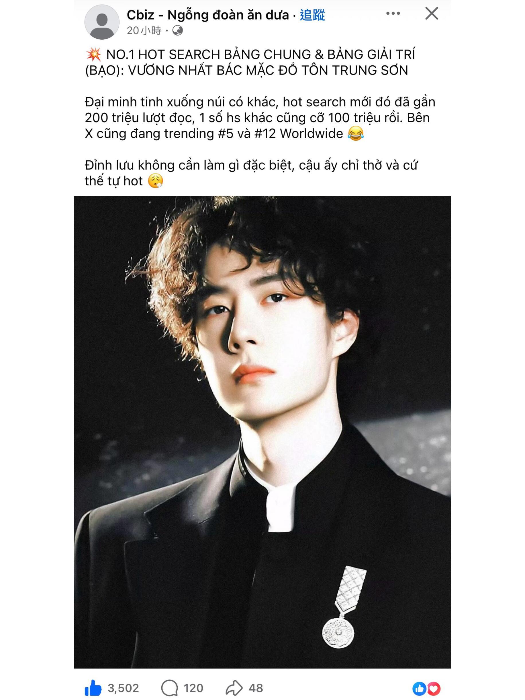 王一博  外媒说王一博大明星只需要呼吸，就能爆红：大明星下山果然不同凡响，新热搜