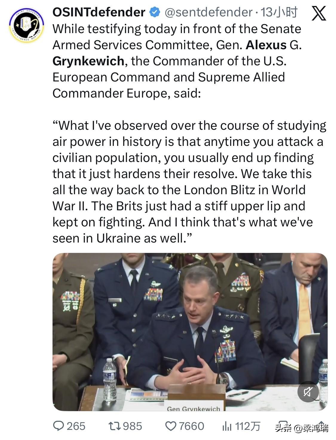 2026年3月12日，美军欧洲司令兼盟军最高司令格林克维奇在参议院军事委员会听证