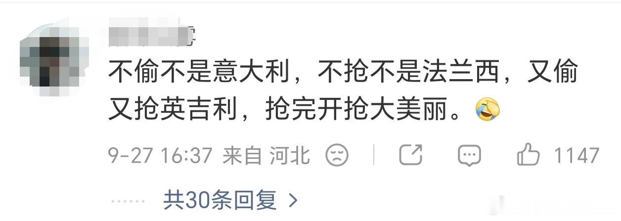 惠英红团队已报警并求助大使馆前几天张雪机车团队在意大利被盗，现在又有明星团队在法