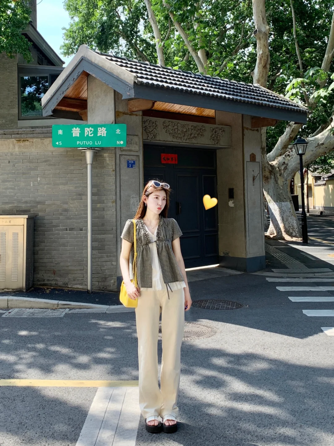 斥巨资买了件通勤套组……