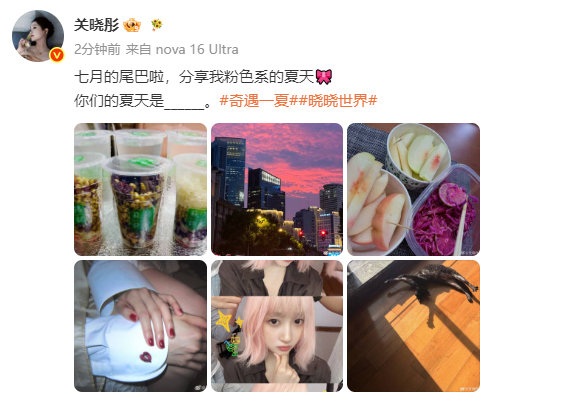 关晓彤分享我粉色系的夏天关晓彤晒粉色短发 如此美丽！ 