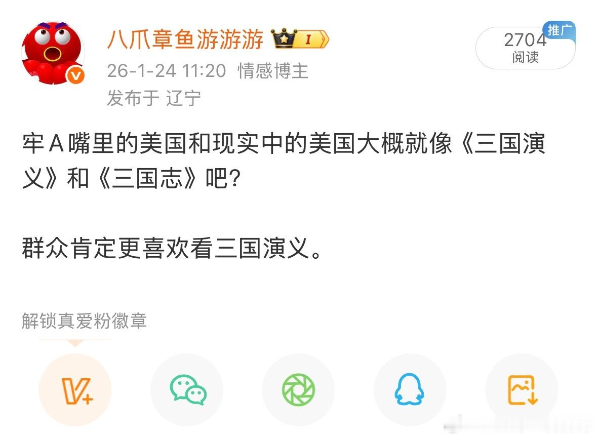 自从牢A说什么三通四达，我对这个人只有厌恶了。 