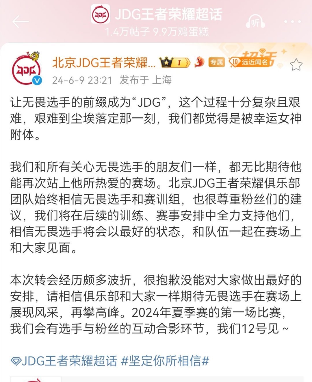 真的没啥好说的了，这个回应速度值得点赞👍👍👍👍👍👍👍👍👍👍?
