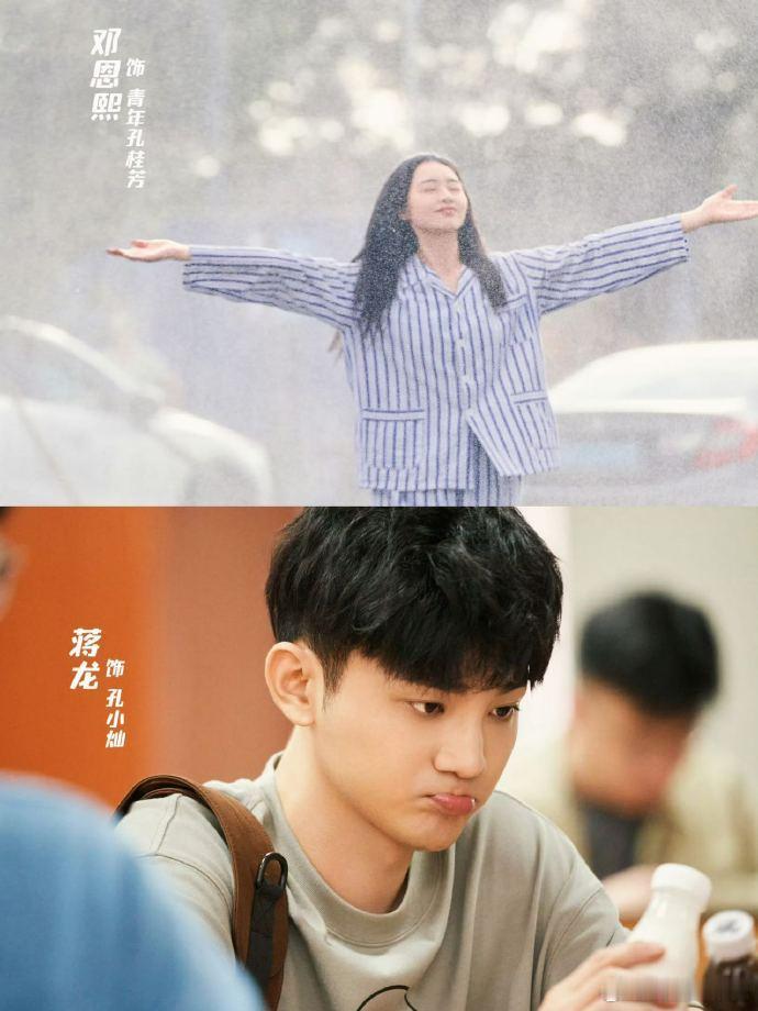 这就是传说中的明明可以当校花，偏偏要当妈，蒋龙都30了，还在被20岁的邓恩熙花式