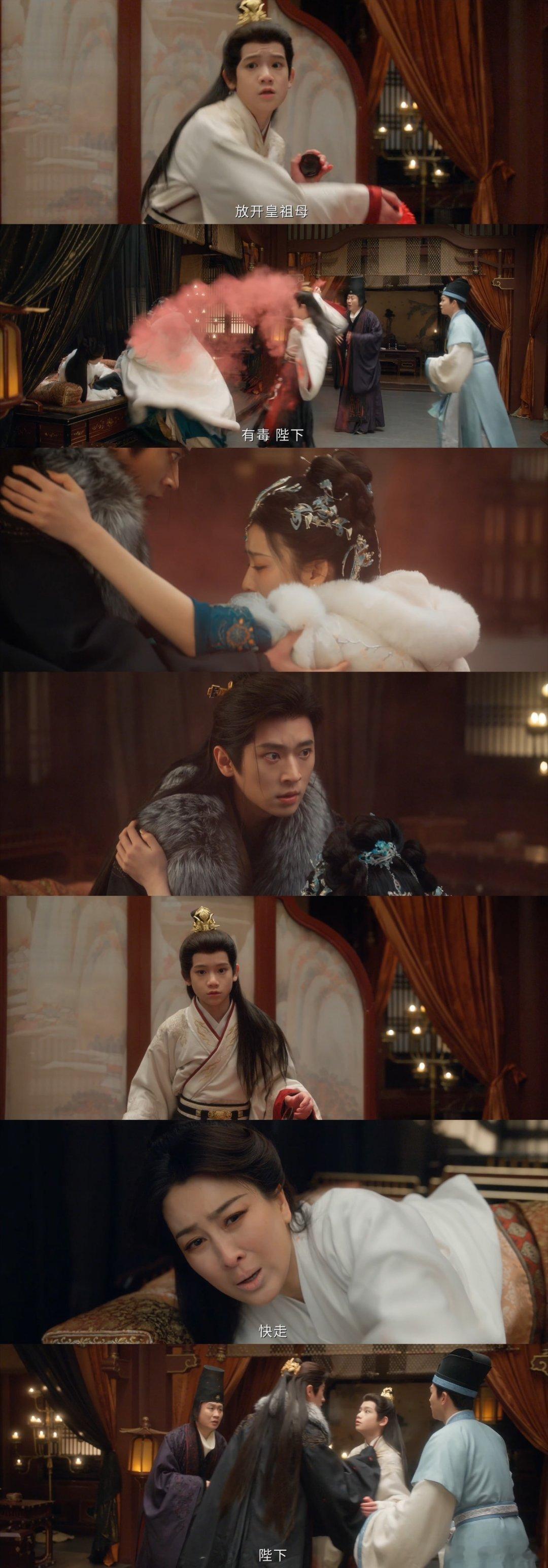 成何体统 太后下线 最后手势满是不甘，“厦人都该死”恨意拉满 