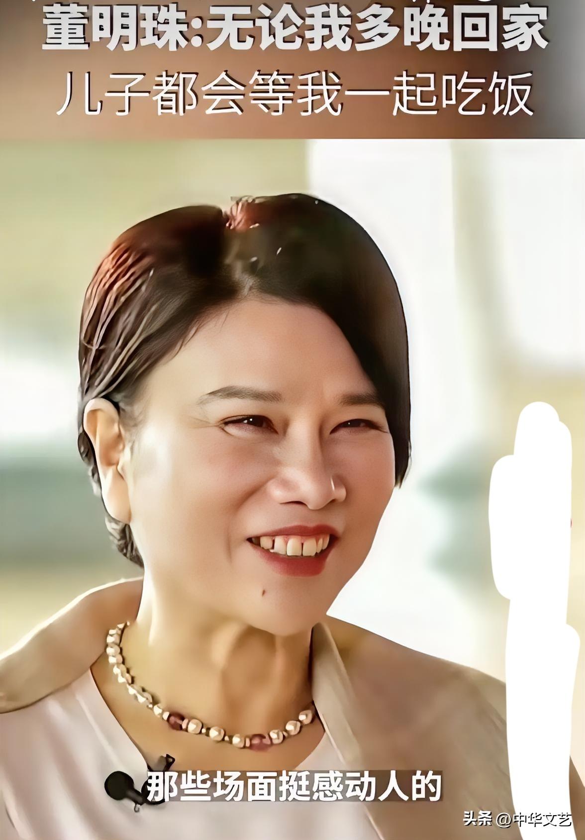 董明珠老师笑起来的时候真的很好看！