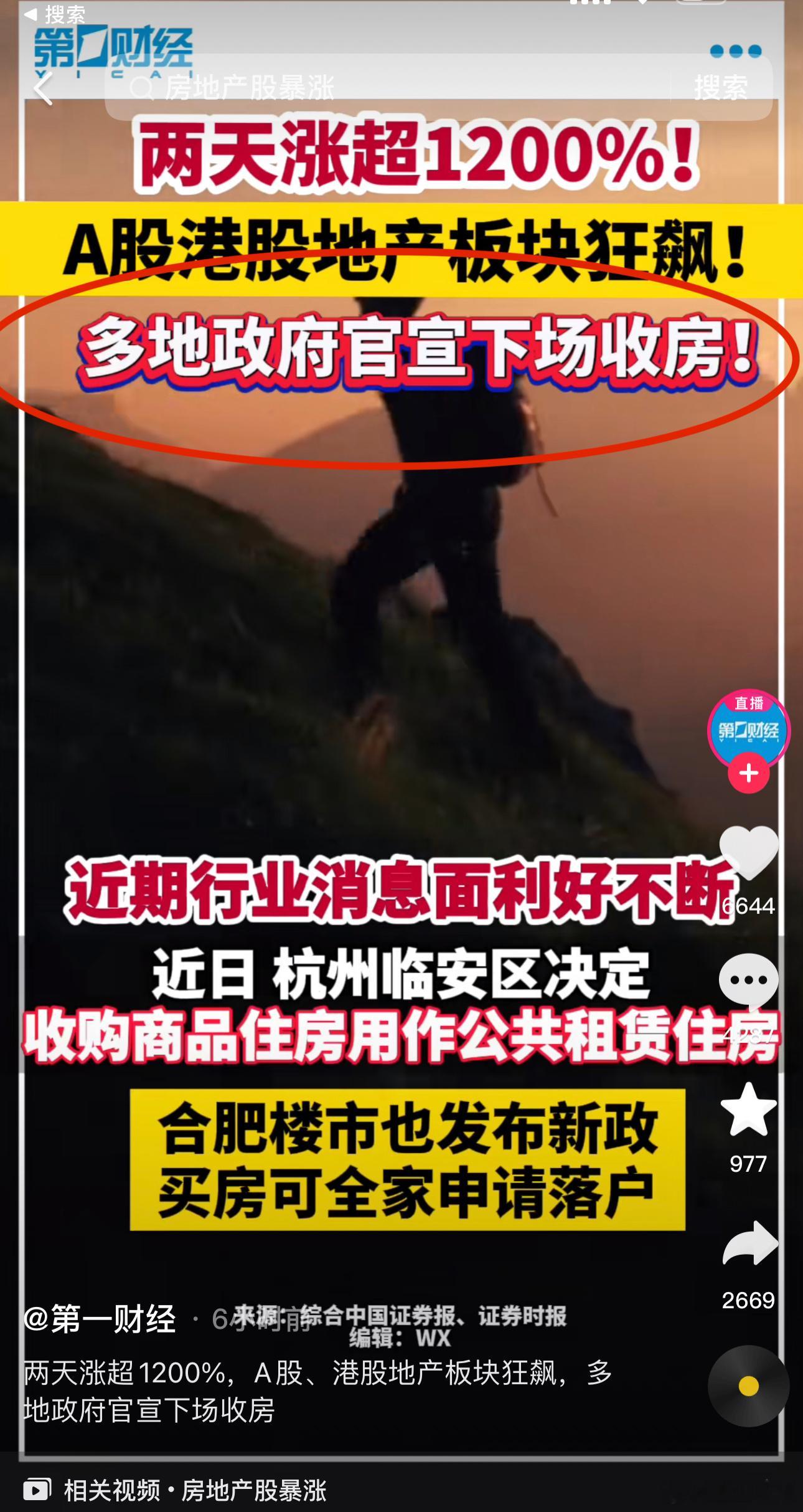 码单！自产自销[哼] ​​​