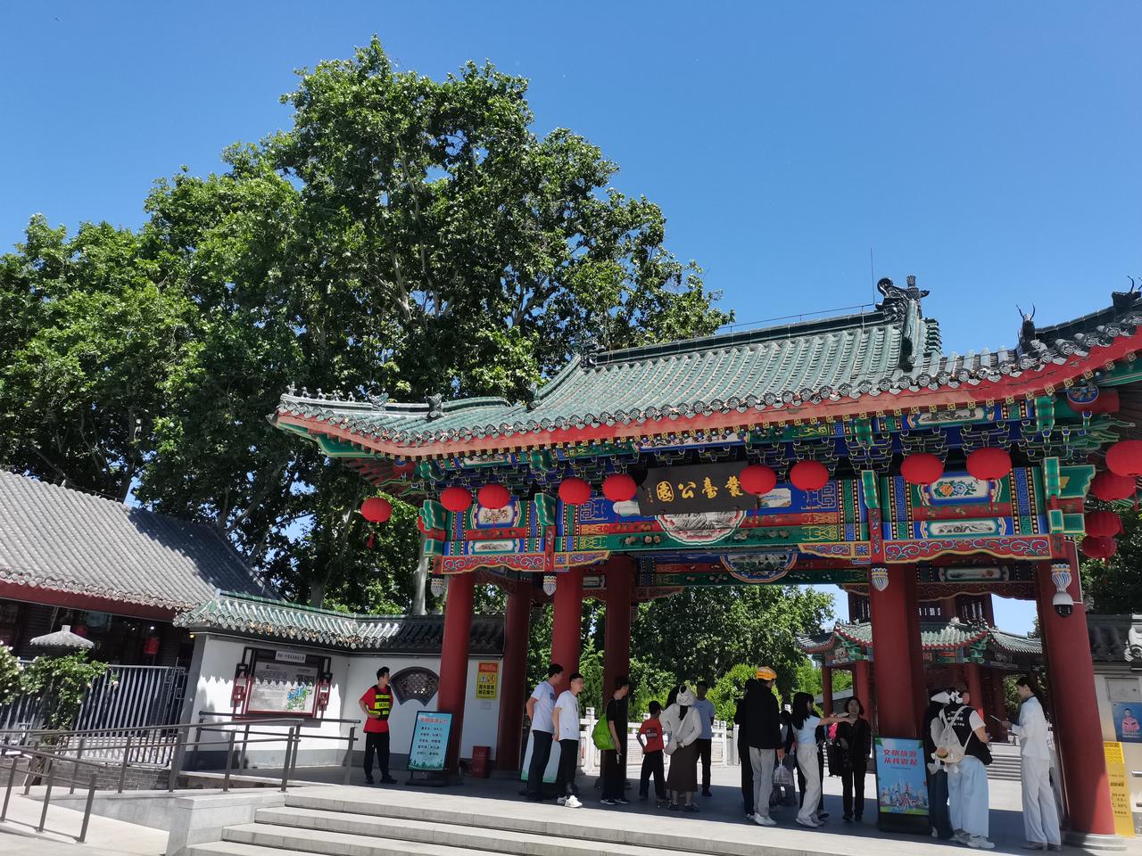 邯郸著名免费开放景区
丛台公园
有一处七贤祠碑林
邯郸碑林
又薄一波题词
七贤祠
