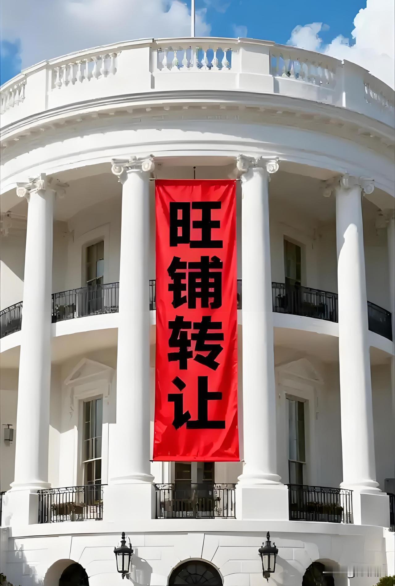 美国政府又一次关门大吉了，这是特朗普任期内，第二次给全美国人又上了一堂恐慌课，而