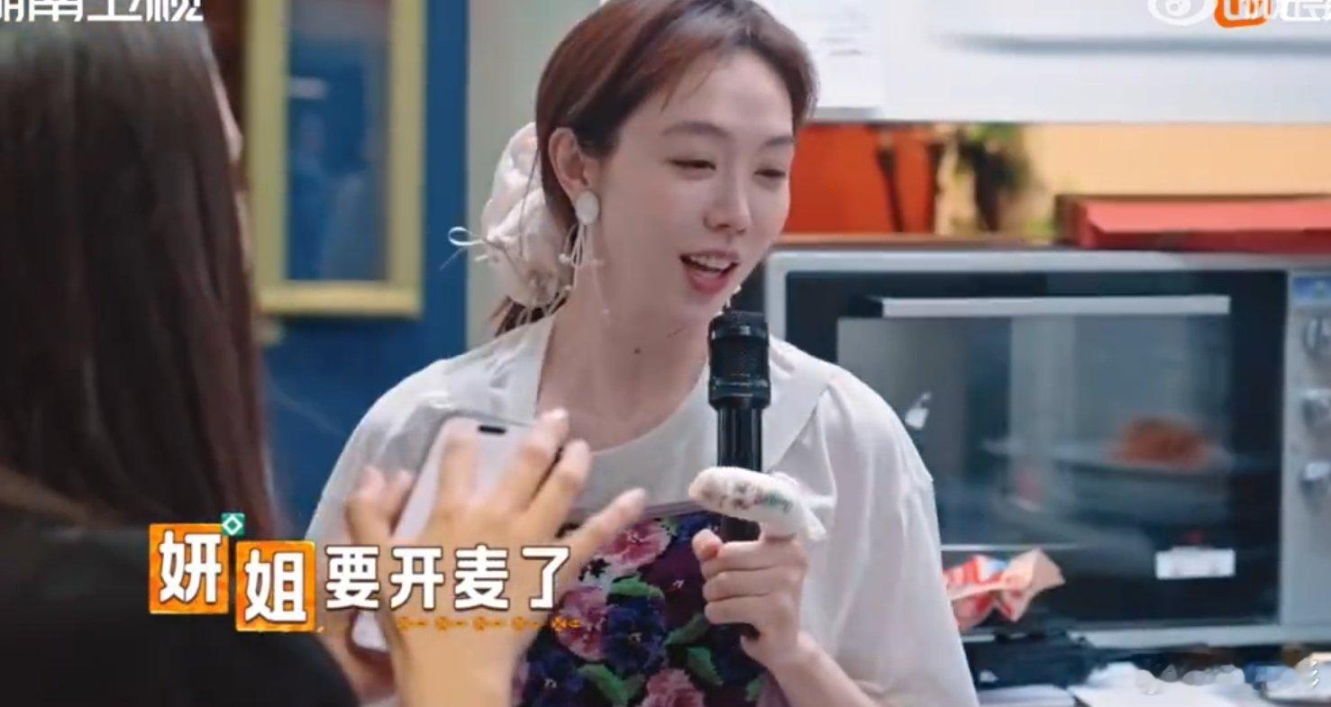 姜妍[超话]论姜妍如何优雅地夺笋姜妍玩梗舞到正主面前这段我能看十遍！说送歌给晓明