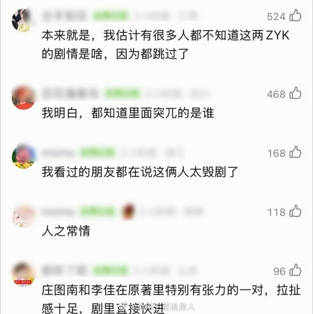 庄图男李佳从喜欢到逃避再到这一切都非常非常的莫名其妙 