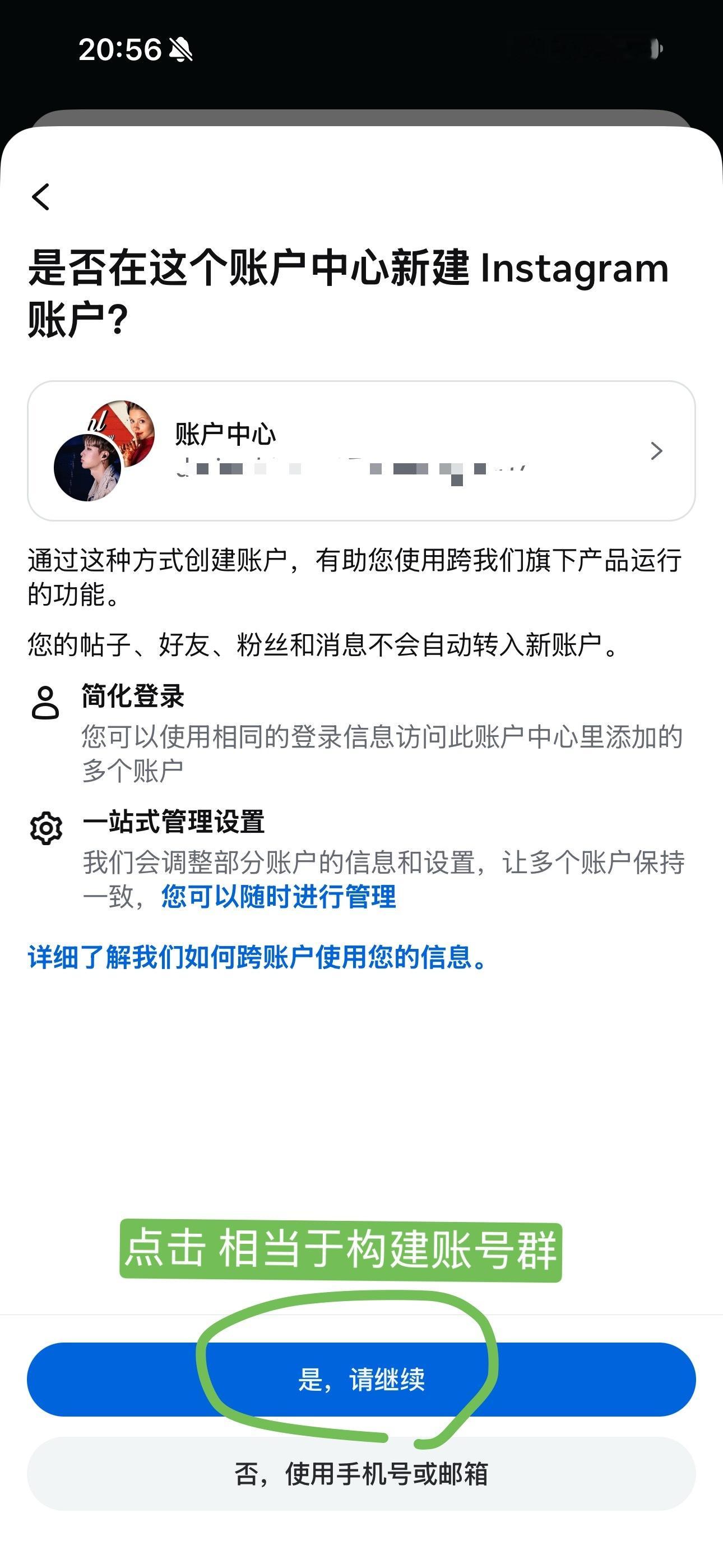 巨巨巨巨简单的ig🐭简单繁殖教程 就两步 有手就会 不需要其他认证 好处还有切