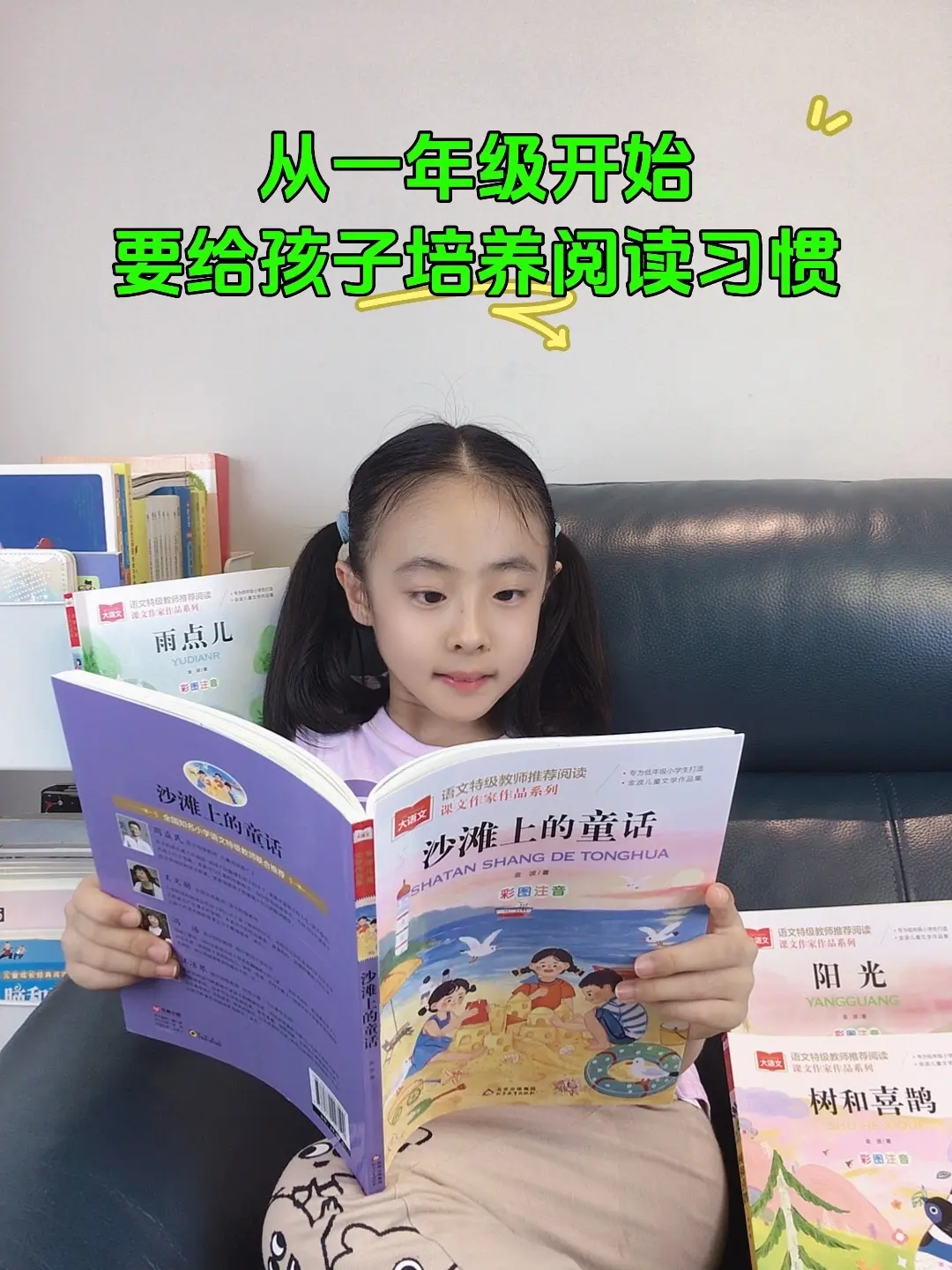 低年级要培养孩子的阅读兴趣和自主阅读能力。➡️这套《金波四季美文》真的...
