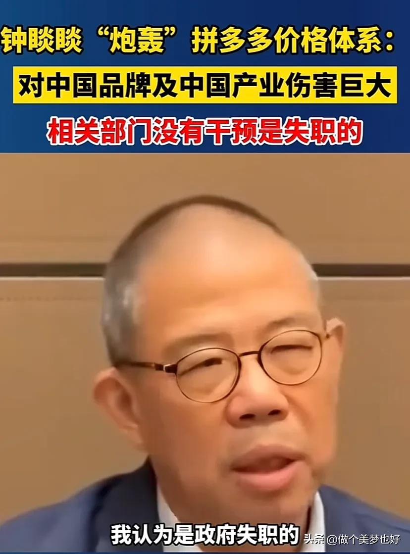 人真的不可以貌相！看了首富钟睒睒的面相后，那些痴迷于睇相算命的人可以停一停。富人