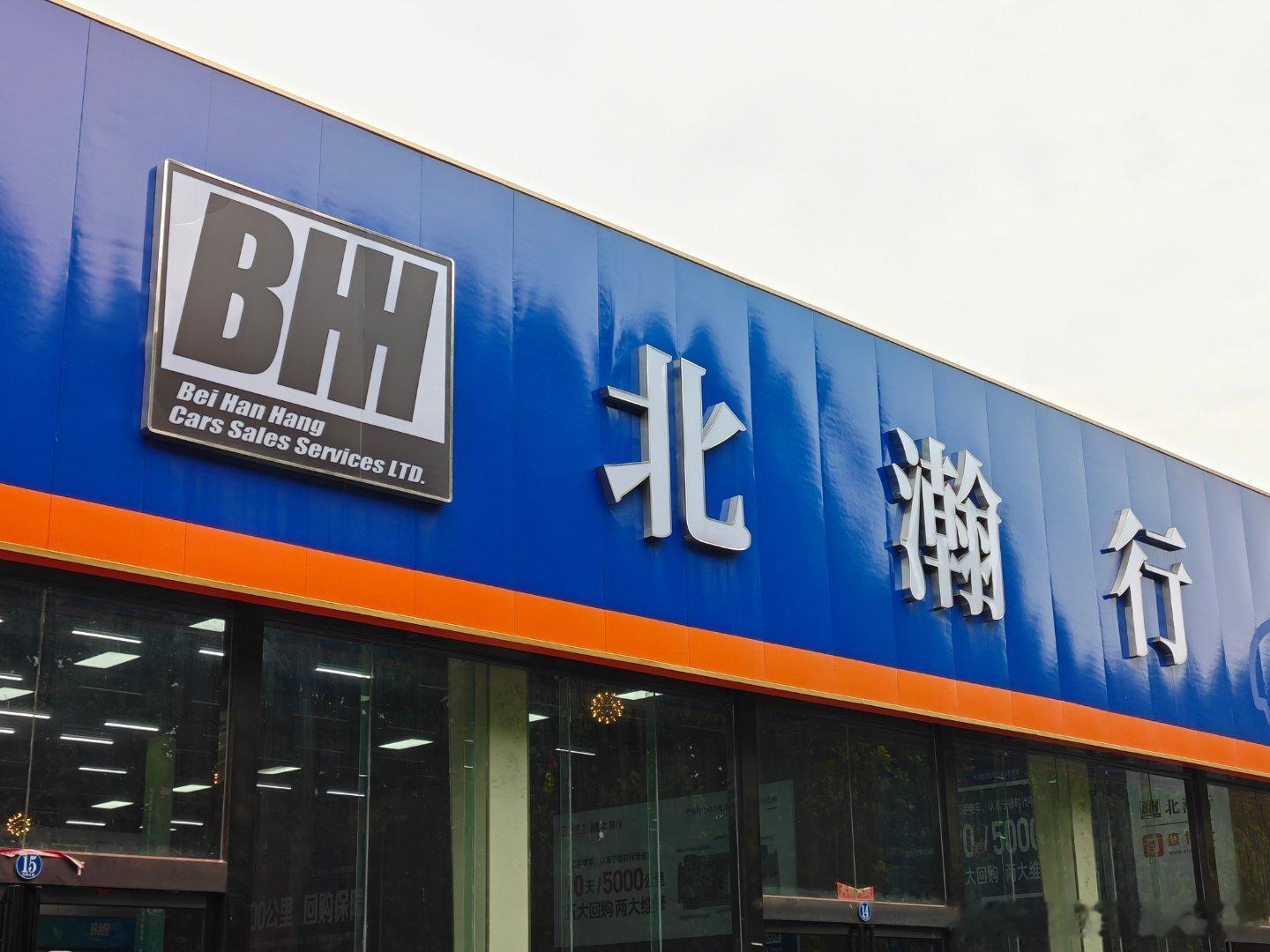 来合肥还是要到这里打卡的，他们家蔚来可真多，不愧是全国蔚乐萤第一专业户，居然还有