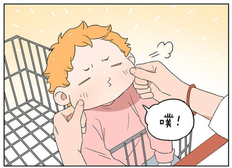 捡了东西的狼小土豆生气了，超级好哄漫画    cr：麻尾 