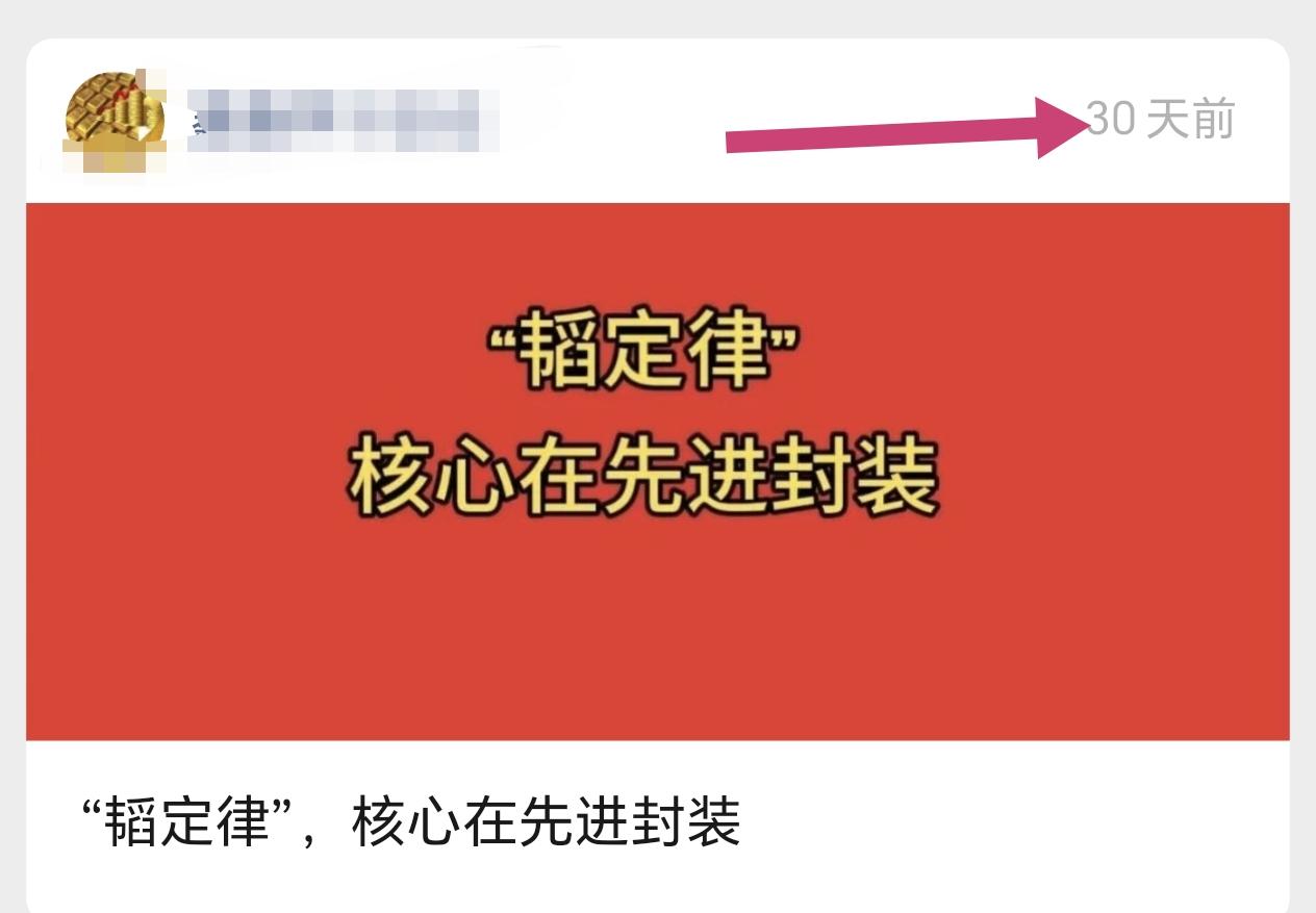 长鑫和长江IPO上市，最核心利好的并不是长电，而是帮其做先进封装的华天和深科