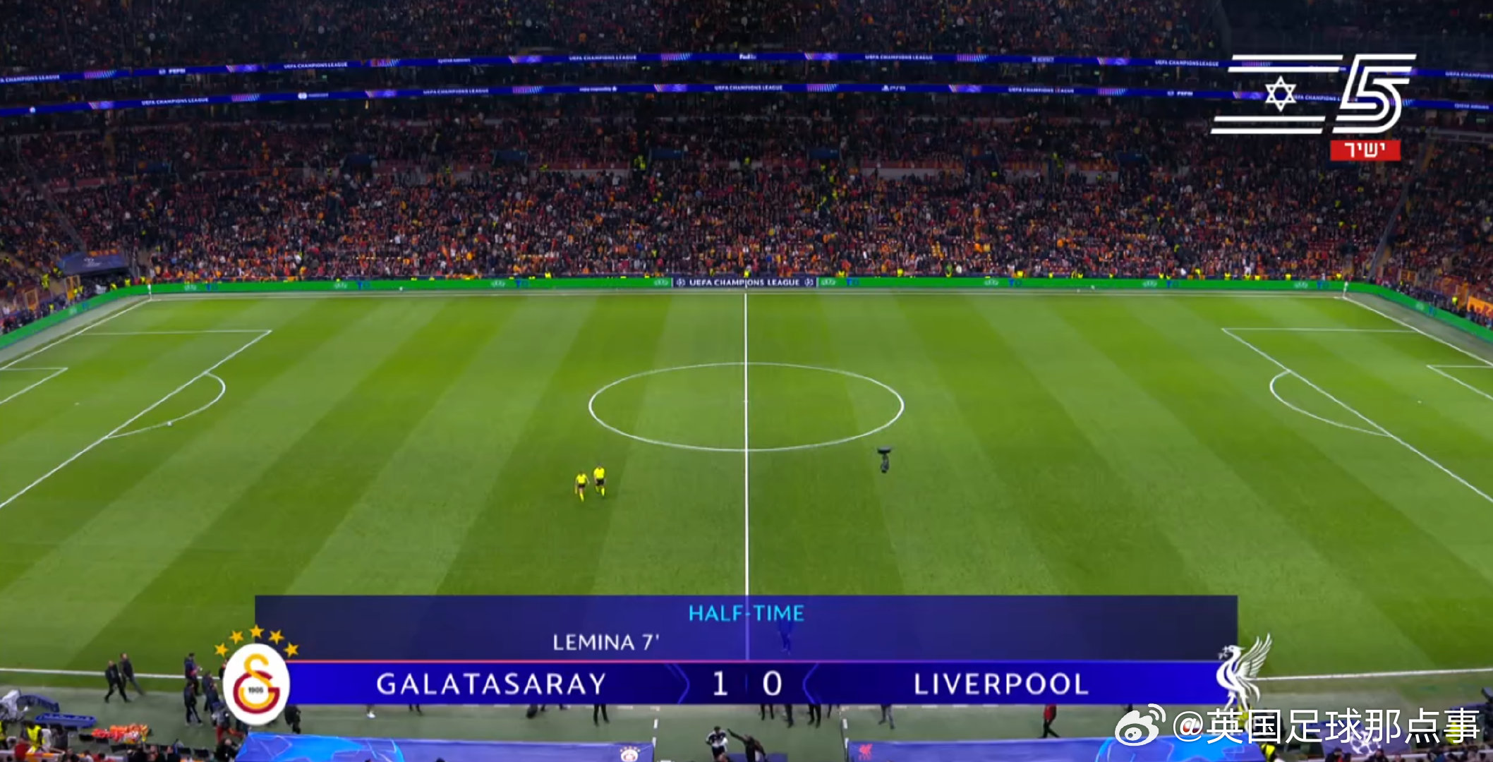 半场结束，加拉塔萨雷暂1-0领先利物浦大伙如何评价上半场比赛 加拉塔萨雷vs利物
