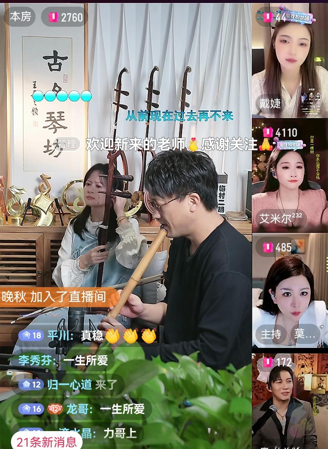 今晚六宫格才艺局太治愈！这才是才艺主播最该有的样子
 
今晚这场六宫格才艺局，真