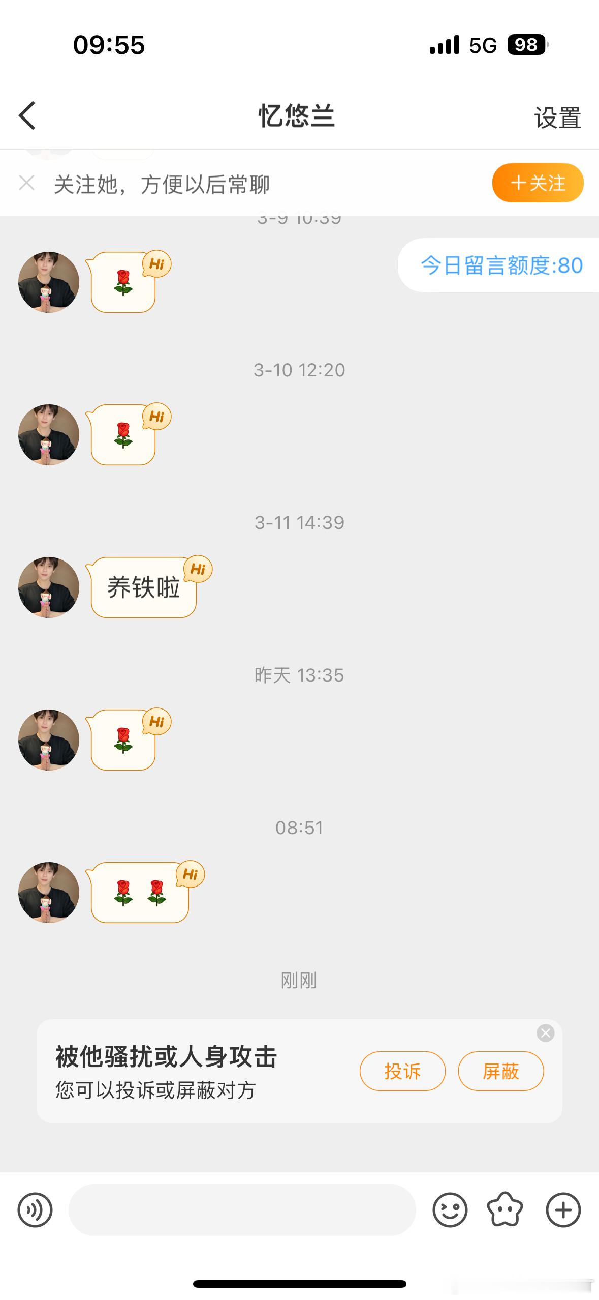 这是在干什么 ​​​