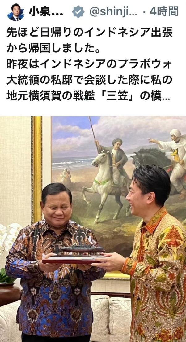 杀人还要诛心？印尼总统脸都气红了，这要不是有相机估计直接开打了。

近日日本防卫