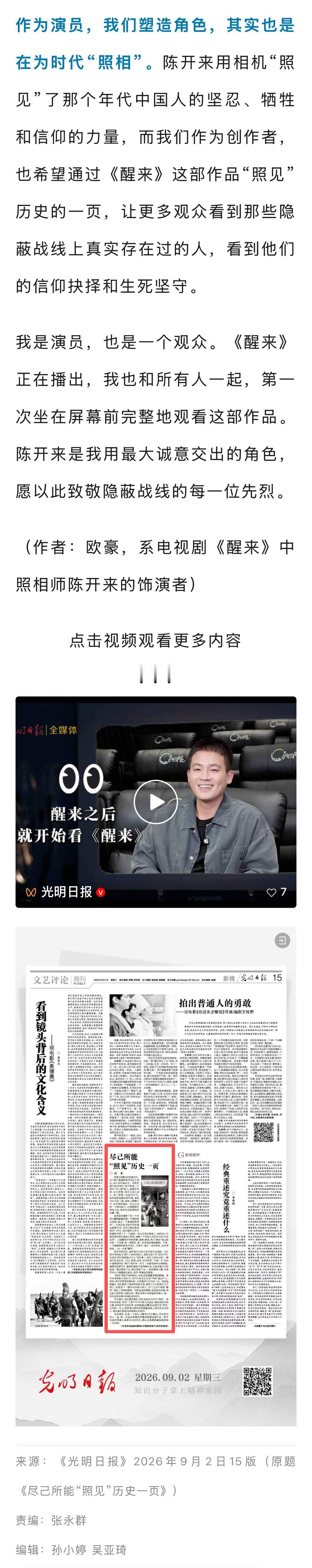 老辈子长剧导演审美发力了 剧中镜头完全是氛围感拉满的镜头美学！赵宝刚导演太会拍了