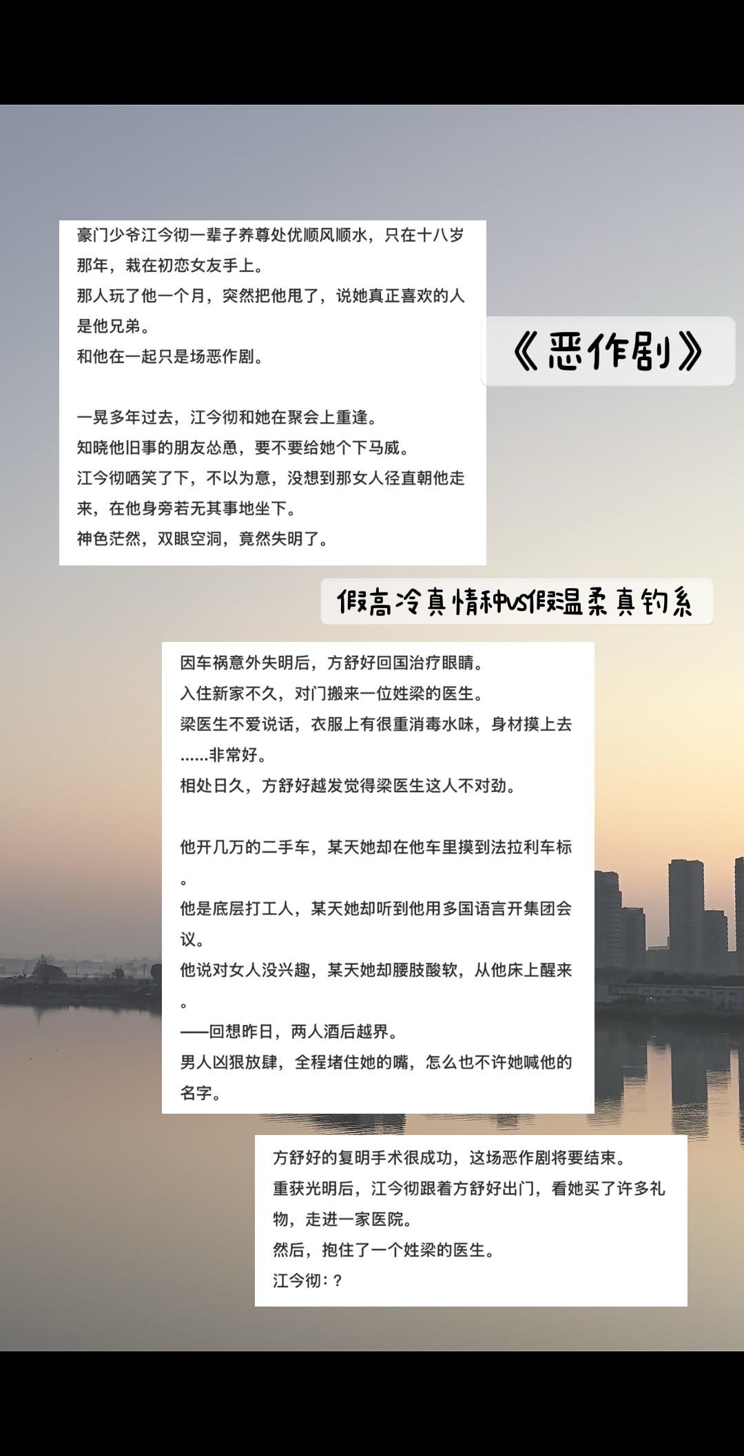 破镜重圆文 看它！