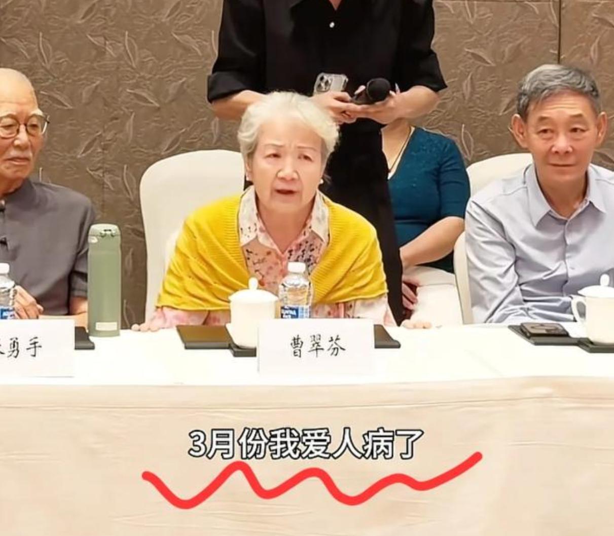 没到老的那一天，你永远不知道丁克的杀伤力，老艺术家曹翠芬给所有人提了个醒。
《知