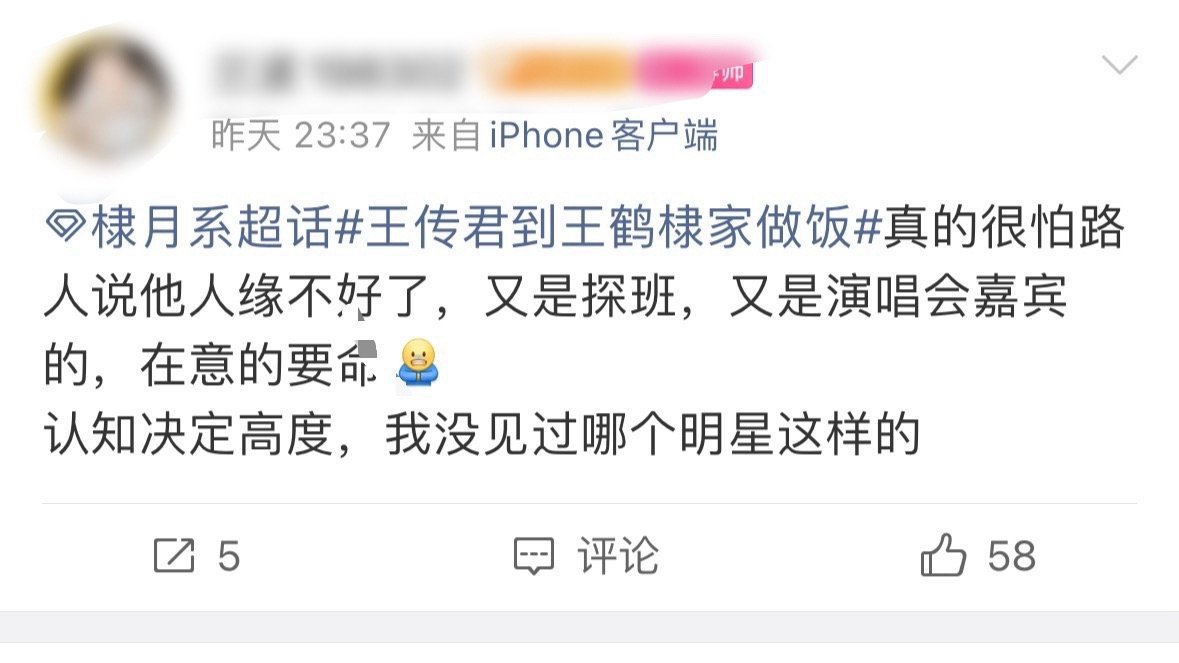NBA巨星探班是你想要就能要的吗？从没见过有人认知如此肤浅的。 