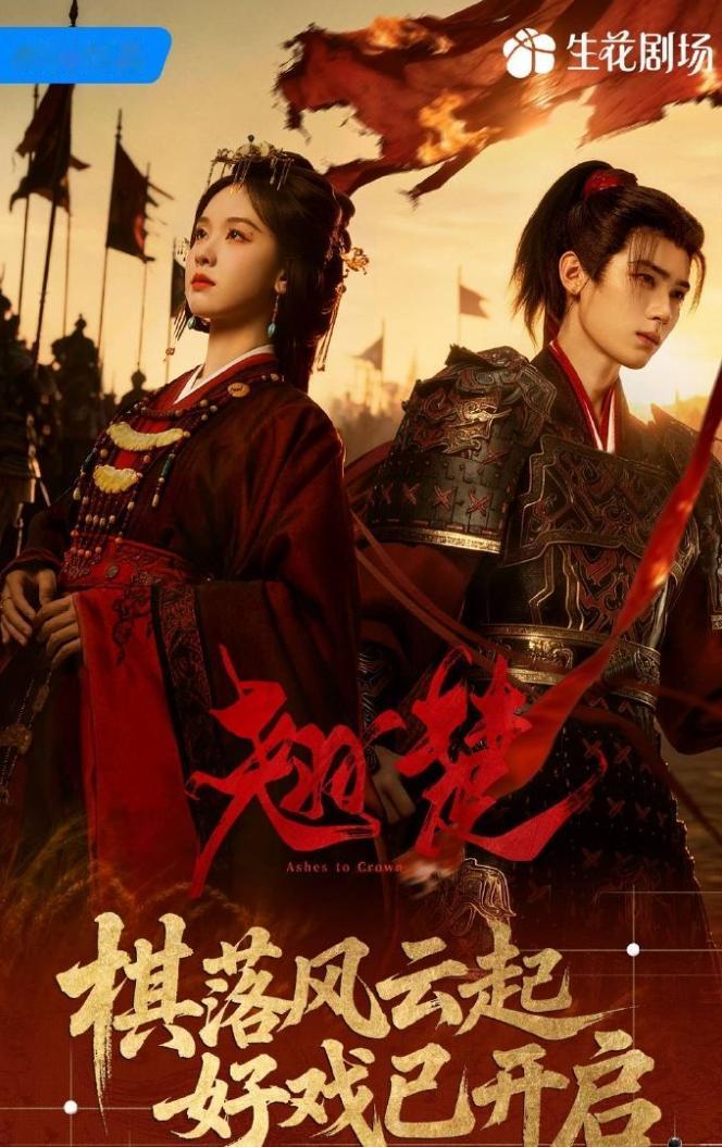 陈都灵《翘楚》开播！
《翘楚》首播大阵仗，半个娱乐圈都在宣传，主创和亲友团包场超