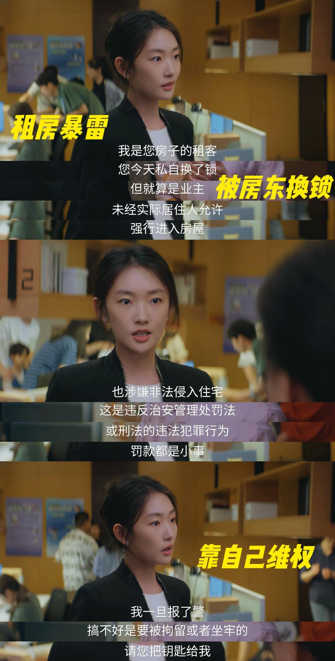 才播4集女主背后空无一人即刻上场每个看似坚硬的外壳下，都藏着任家童这样无人可依的