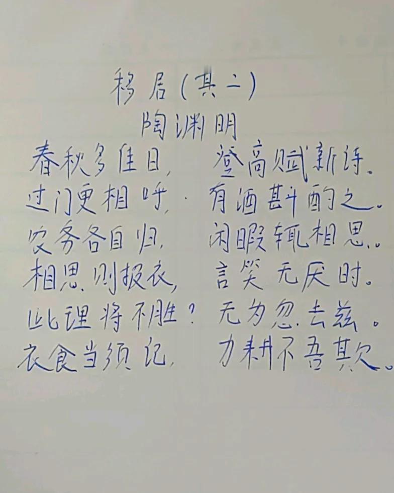 第八天，简单的生活多出很多乐趣！