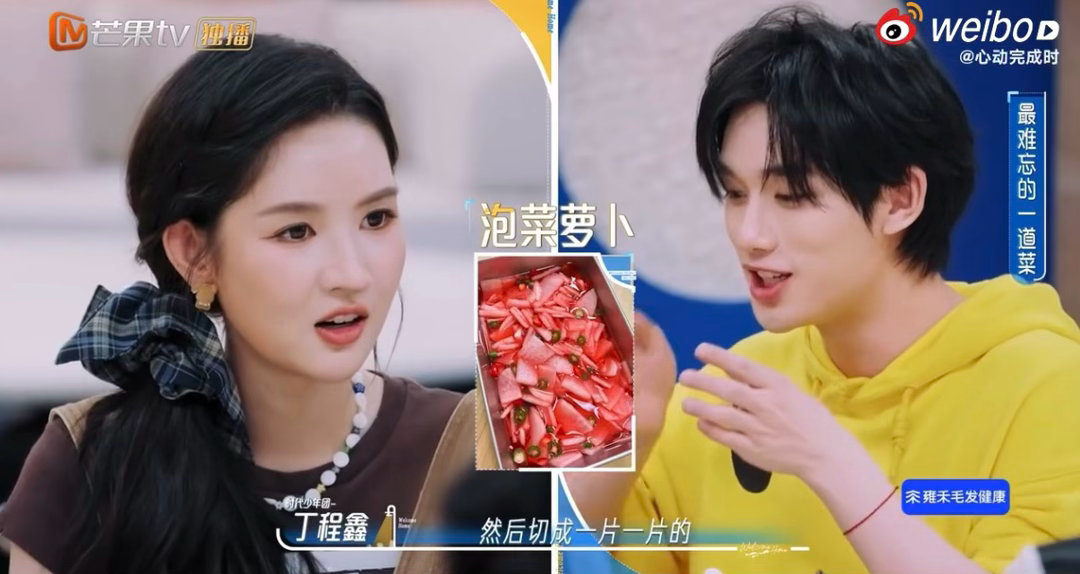 丁程鑫最难忘爸爸做的酸菜鱼我们的宿舍爸爸做菜有着自己的坚持，鱼肉一定要挑选鲜活的