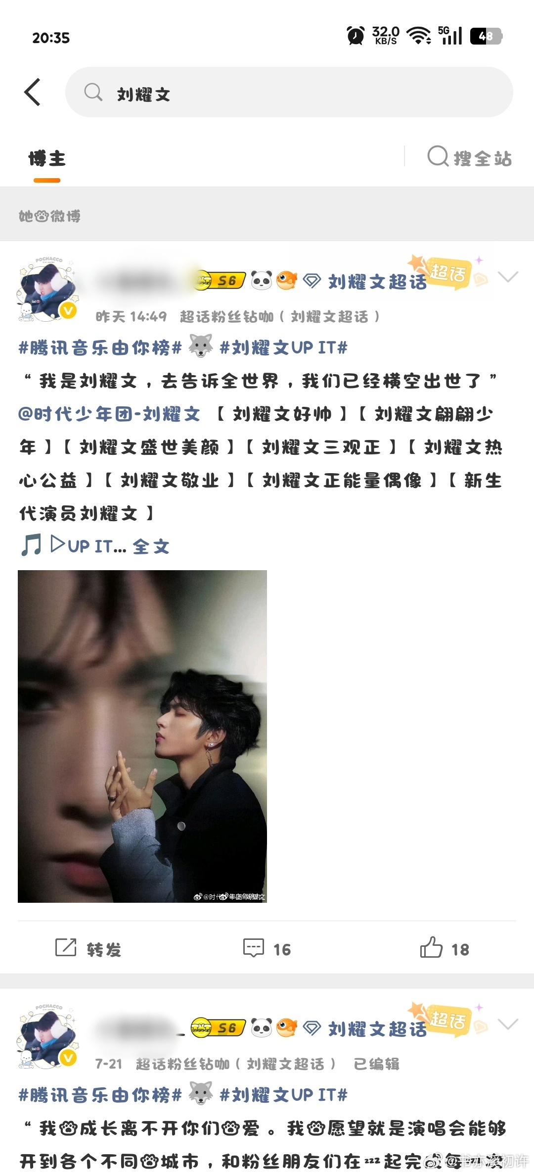 wpp就这样名牌牛牛梦女😂拉上我孩子给牛牛赋魅 